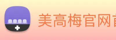 美高梅官网首页 Logo